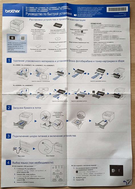 Лазерный принтер Brother HL-L5100DN — купить в интернет-магазине ОНЛАЙН ...