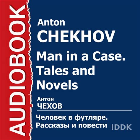 Man In A Case Tales And Novels Russian Edition By Anton Chekhov