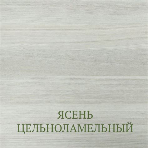 Купить Щит Мебельный "Ступени" "Площадка" 40х600х1200 мм Ясень ...