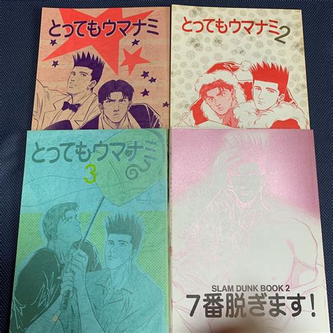 【やや傷や汚れあり】スラムダンク同人誌 4冊の落札情報詳細 ヤフオク落札価格検索 オークフリー