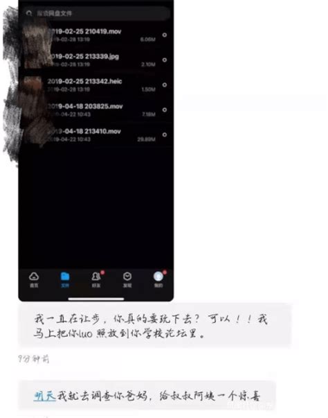 被前男友拍下裸照威胁，福州一女大学生不堪压力自杀 中华网河南