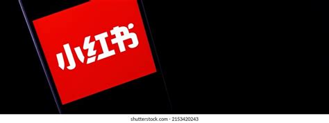 24 Xiaohongshu logo Images, Stock Photos & Vectors | Shutterstock