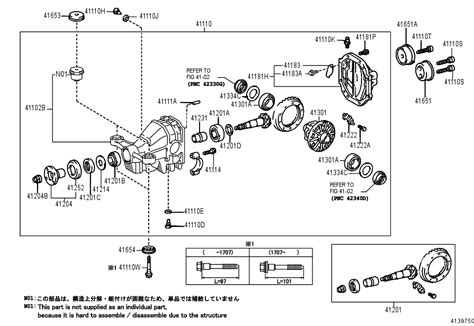 Gasket; Plug | Part #1215710010 | Toyota Auto Parts