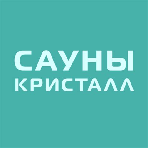 Хамам