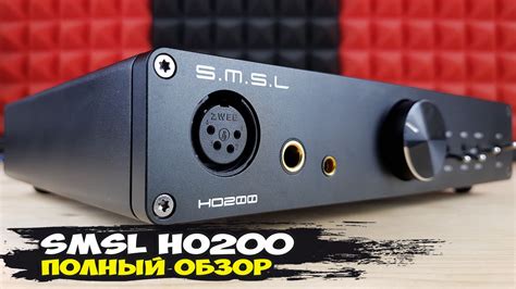 SMSL HO200: невероятно мощный усилитель для наушников с просто ...