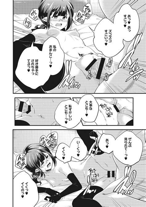 CoLOrful Page 69 Nhentai Hentai Doujinshi And Manga