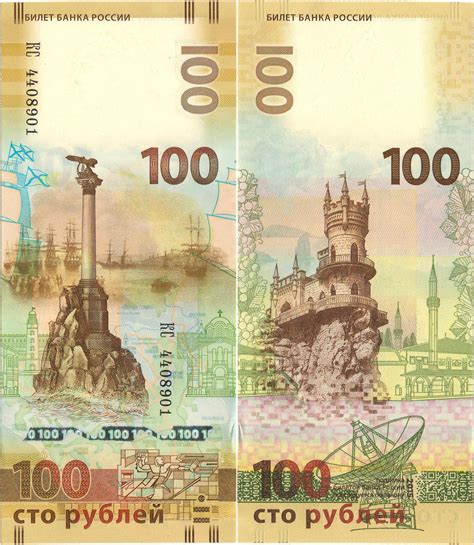 Новые 100 рублей 2022 фото