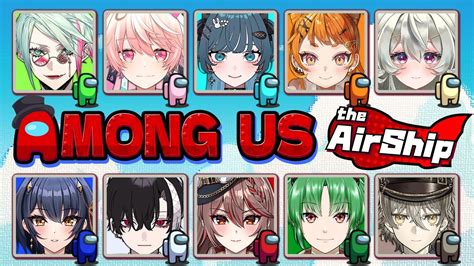 🔴【among Us】vtuber10名による🚀夏の宇宙人狼2024【i Streamアレン・ウィンチェスター視点】 Youtube