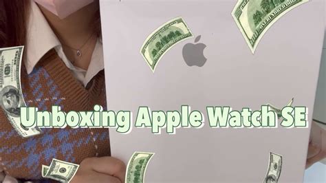 開封動画 ゆるく開封動画 Unboxing Apple Watch SE2 韓国大学院生 Vlog YouTube