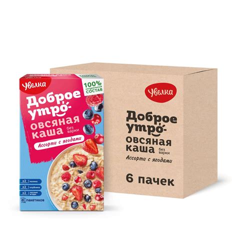 Каша овсяная Увелка Ассорти с ягодами, 6 пакетиков х 40 г, 240 г х 6 шт ...