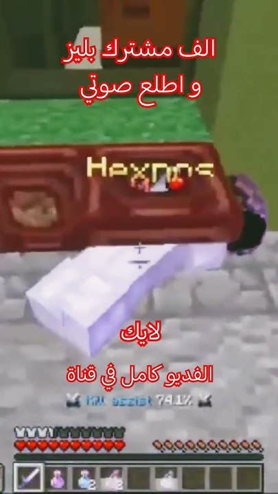 ماين كرفت كيوب كرفت 🔥🔥🔥 Youtube