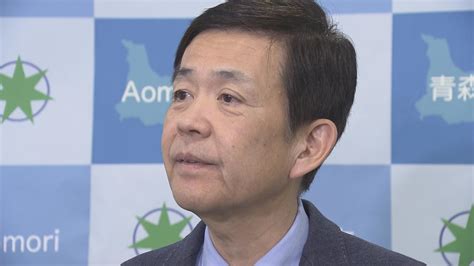 「地域全体の活性化に力を発揮してもらいたい」西秀記青森市長 『2人目の副市長』に青森市出身で野村不動産の元執行役員・横山英大氏を提案へ