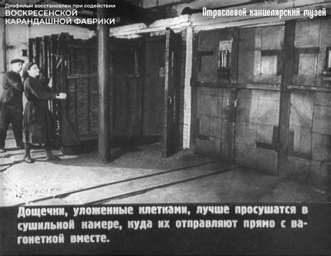 Учебный диафильм «История карандаша». Г Юрмин. По одноименному рассказу ...