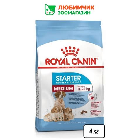 Royal Canin Medium Starter (Роял Канин Медиум Стартер со вкусом птицы ...