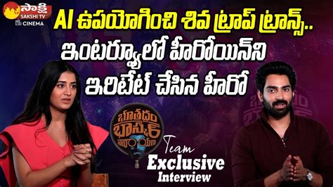 Bhoothaddam Bhaskar Narayana Team Exclusive Interview Shiva Kandukuri