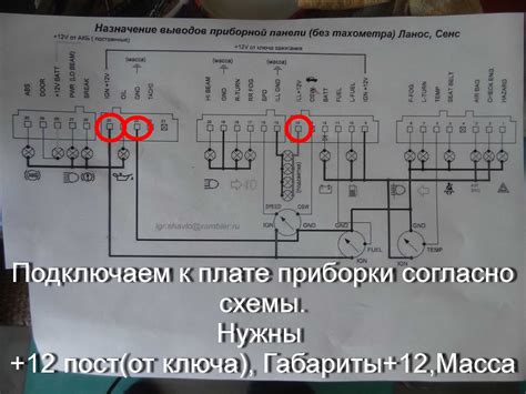 Схема панели приборов лачетти - изучаем основательно