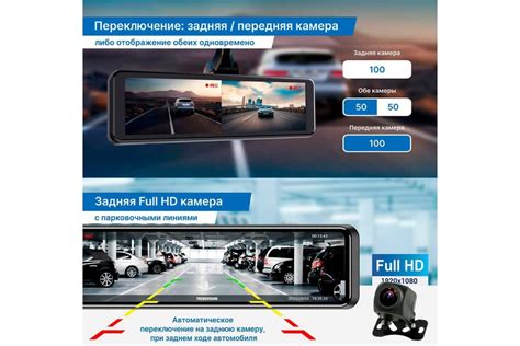 Видеорегистратор-зеркало TrendVision MR-1100 (AI Smart Assist) TVMR1100 ...