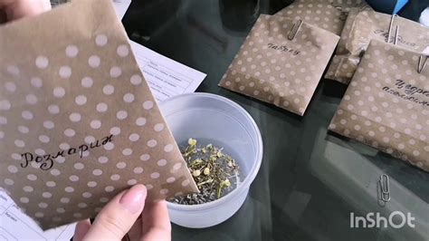 Травы для свечей. Как смешивать травы. Програмные свечи. - YouTube