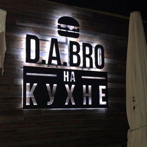 Вывеска торговая | Дизайн вывески, Вывески ресторана, Пивоварение дизайн