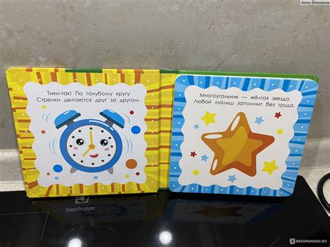 Книжка-гармошка : цвета и формы. Издательство Феникс-Премьер - «Одна из ...