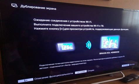 Как настраивать каналы на телевизоре Sony