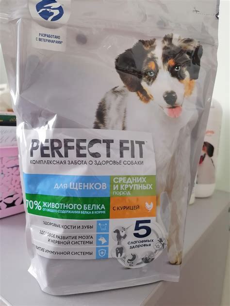 Корм для собак Perfect Fit Для щенков средних и крупных пород ...