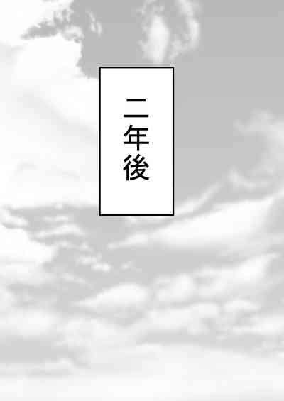 Nyotaika Irekawari Sakuhin Tanpenshuu Nhentai Hentai Doujinshi And Manga