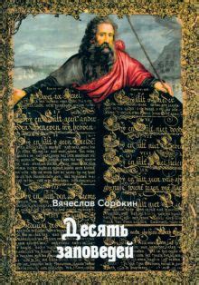 Учебники по религиоведению, книги | Лабиринт
