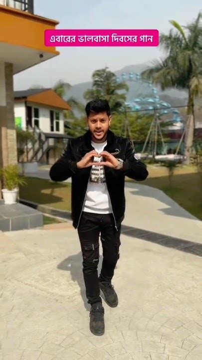 rakib valobasa dibser gan gai rakibhossainrakib hossain  vlog