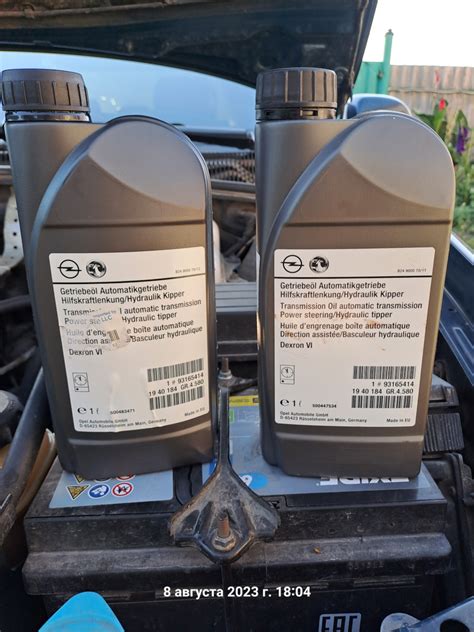 Внеплановая замена масло ГУР Лачетти с ZIC на GM 93165414 — Chevrolet ...