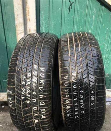 Yokohama geolandar 215 60 r16 | Festima.Ru - Мониторинг объявлений