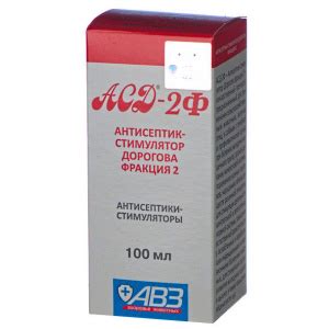 АСД-2, антисептик стимулятор Дорогова, 100 мл. Купить в магазине трав в ...