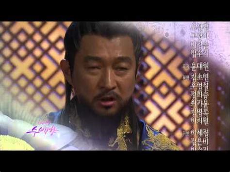 HOT 제왕의 딸 수백향 회 예고 YouTube