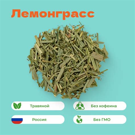 Добавки в чай | CHAICOFFEE.RU - интернет магазин Чая и Кофе.
