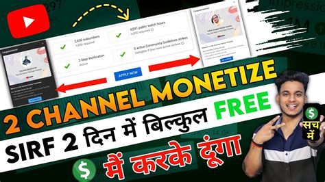 How To Monetize Youtube Channel Free Youtube Channel Kaise Monetize