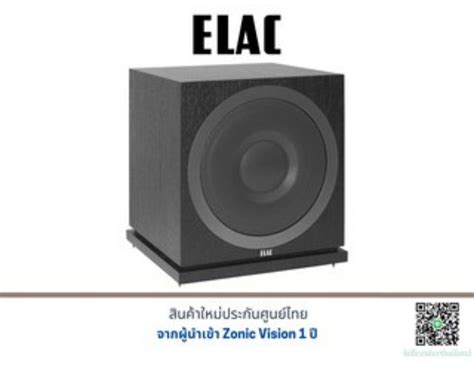 Elac Sub 3010 Subwoofer Speaker Th