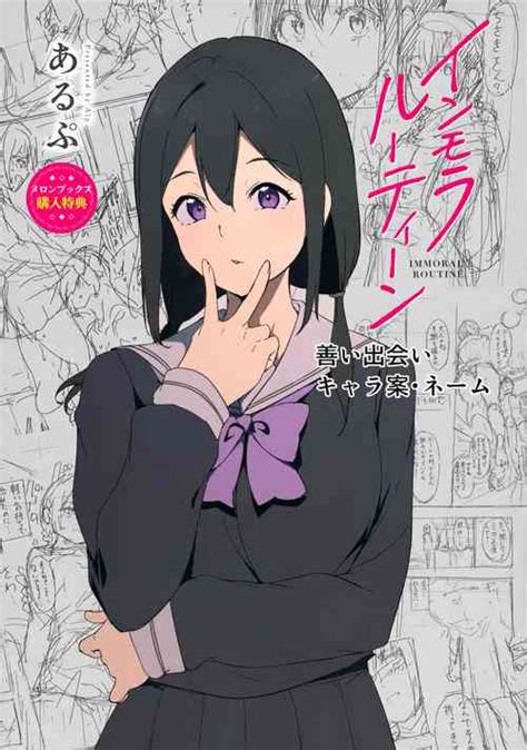 Artist Alp Nhentai Hentai Doujinshi And Manga