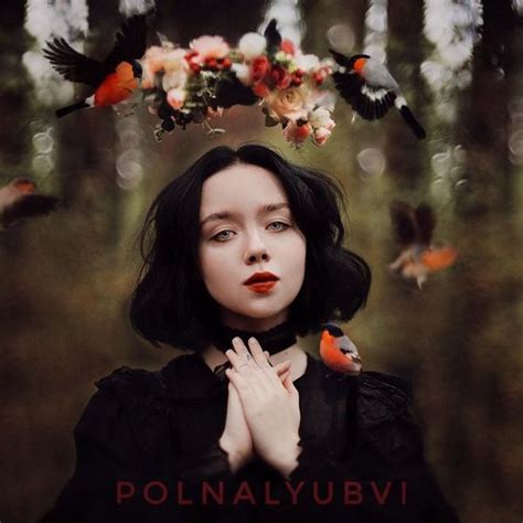 Polnalyubvi Elegia Lyrics And Tracklist Genius