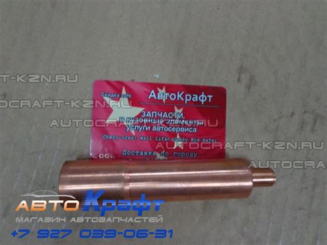 Форсунка топливная HOWO 61560080276 KBEL132P110 204 расп KBEL132P110 ...