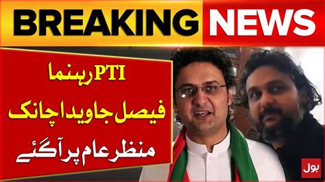 PTI Leader Faisal Javed In Peshwar High Court Peshawar High Court In