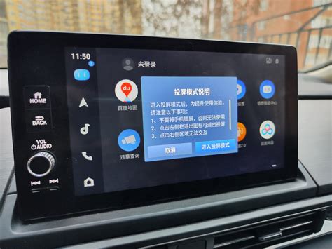 Honda China + Baidu Carlife = учимся жить по-китайски — Honda Odyssey ...