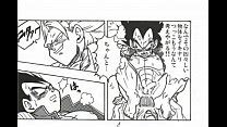 Dragon Ball Videos XVIDEOS