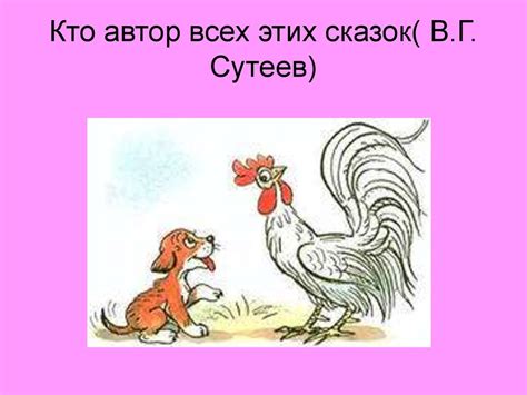Откуда пришла книга - презентация онлайн