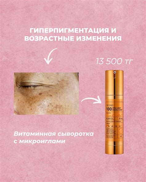 КОРЕЙСКАЯ КОСМЕТИКА ПАВЛОДАР | Быстрый гайд по сывороткам с микроиглами ...