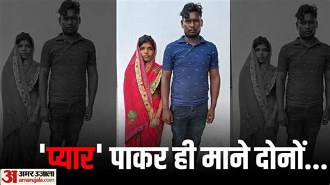 Husband Got Wife Married To Her Lover In Deoria Amar Ujala Hindi News