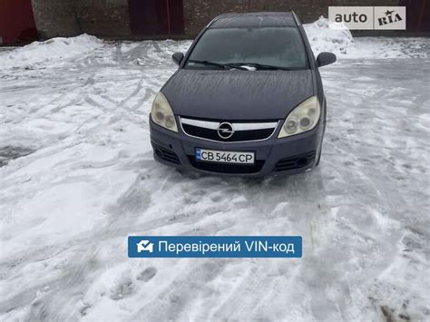 AUTO.RIA – Продам Опель Вектра 2007 (CB5464CP) дизель 3.0 універсал бу ...