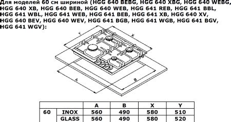 Варочная панель Weissgauff HGG 641 BEB купить с доставкой в интернет ...