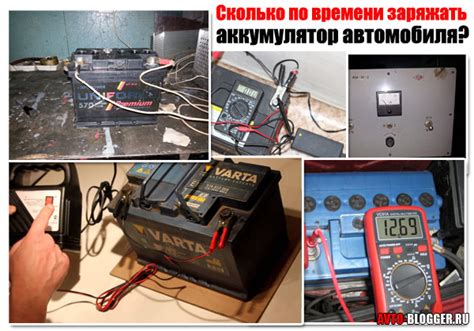 Зарядка Аккумулятора Автомобиля Фото – Telegraph