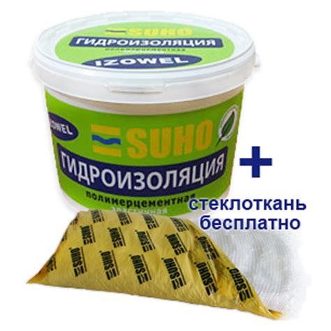 Гидроизоляция обмазочная полимерцементная эластичная IZOWEL SUHO 12 кг ...