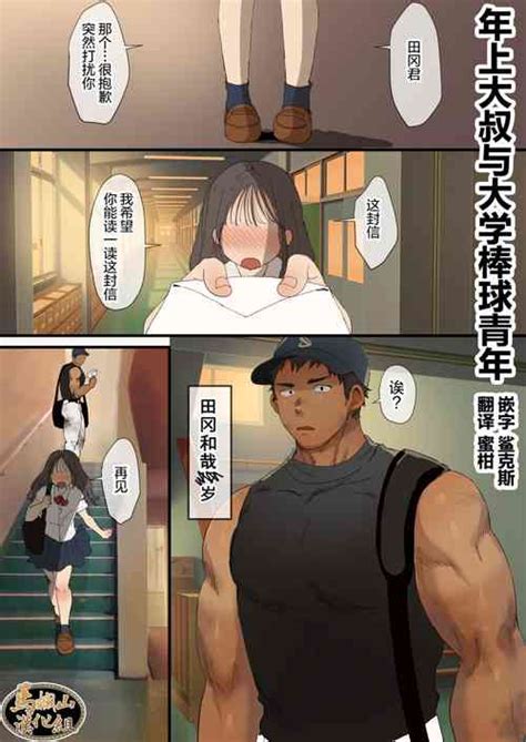 Artist Hashikure Nhentai Hentai Doujinshi And Manga